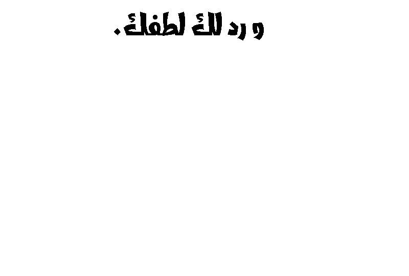 Read JUNGLE JUICE AR Manga Online