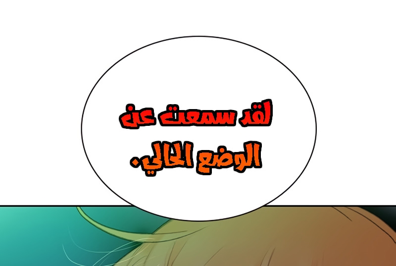 Read JUNGLE JUICE AR Manga Online