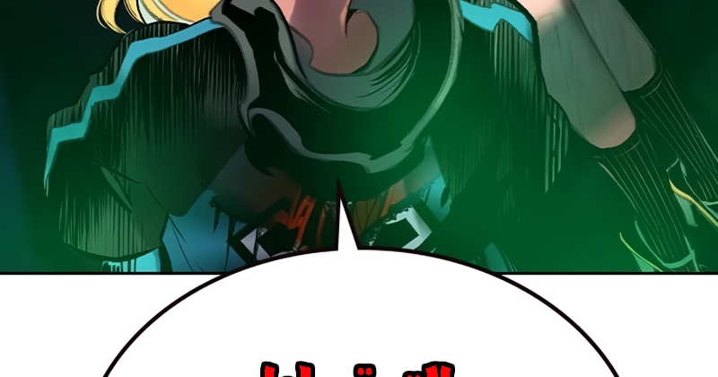 Read JUNGLE JUICE AR Manga Online
