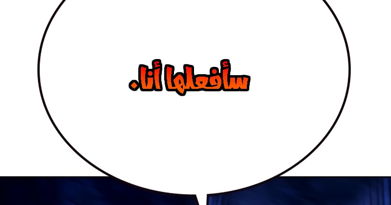 Read JUNGLE JUICE AR Manga Online