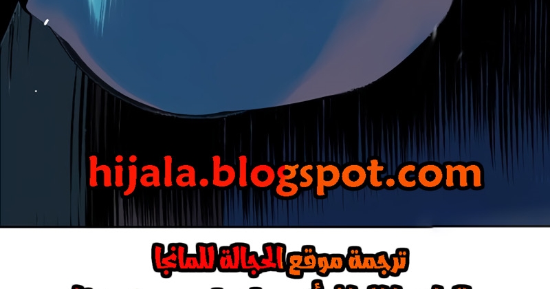 Read JUNGLE JUICE AR Manga Online