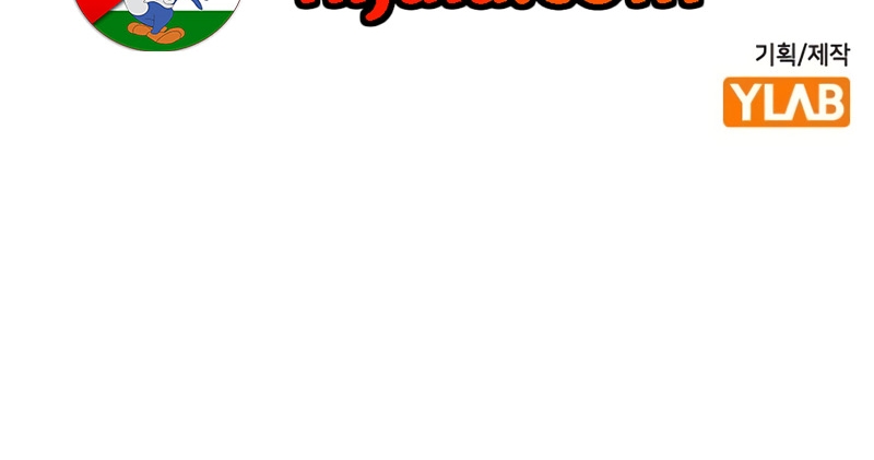 Read JUNGLE JUICE AR Manga Online