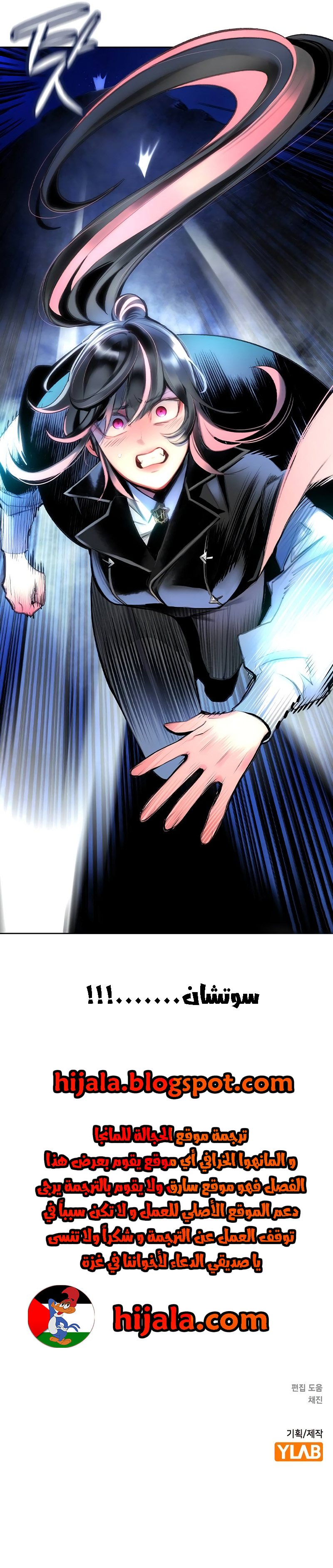 Read JUNGLE JUICE AR Manga Online