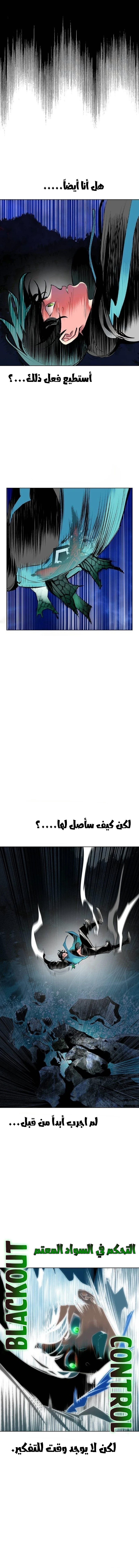 Read JUNGLE JUICE AR Manga Online