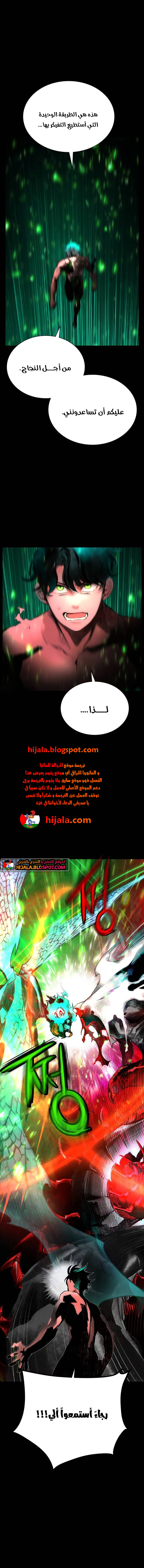 Read JUNGLE JUICE AR Manga Online