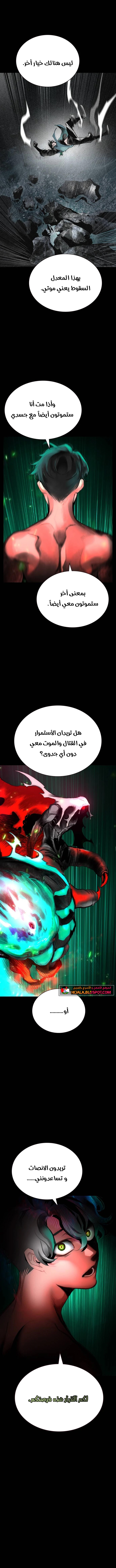 Read JUNGLE JUICE AR Manga Online