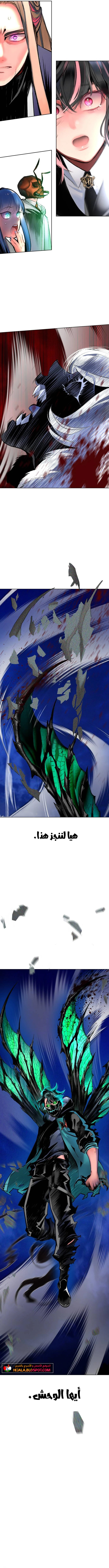 Read JUNGLE JUICE AR Manga Online