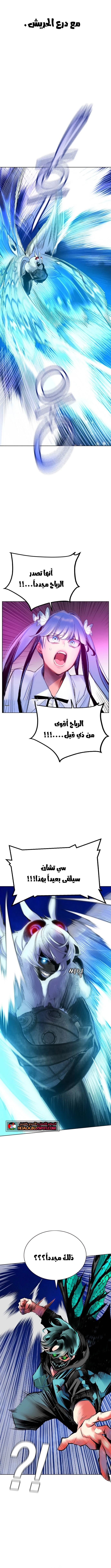 Read JUNGLE JUICE AR Manga Online