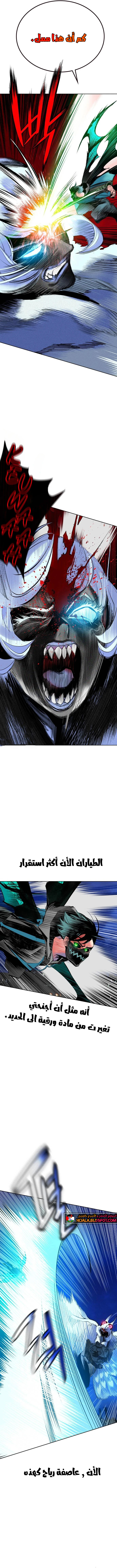Read JUNGLE JUICE AR Manga Online