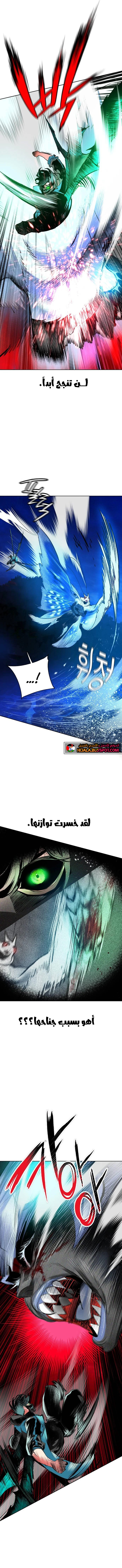 Read JUNGLE JUICE AR Manga Online