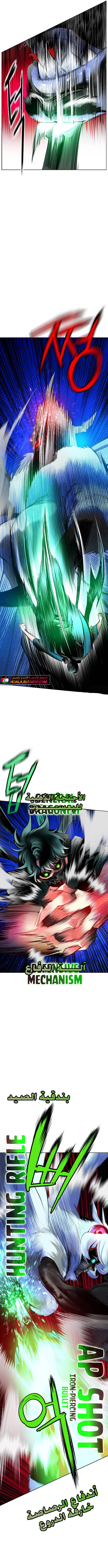 Read JUNGLE JUICE AR Manga Online