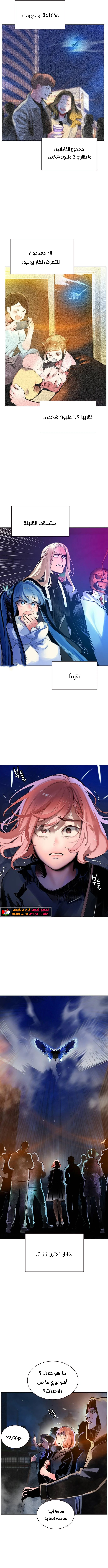 Read JUNGLE JUICE AR Manga Online