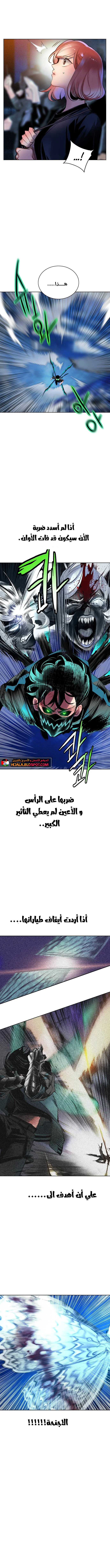 Read JUNGLE JUICE AR Manga Online
