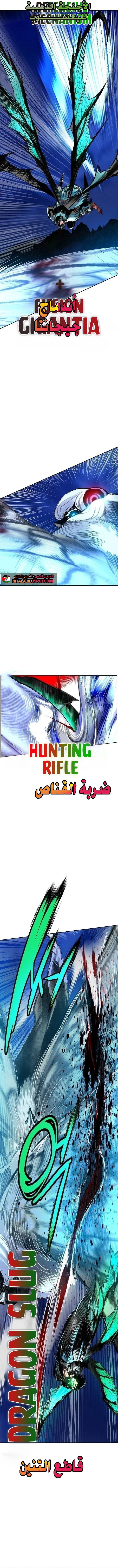 Read JUNGLE JUICE AR Manga Online