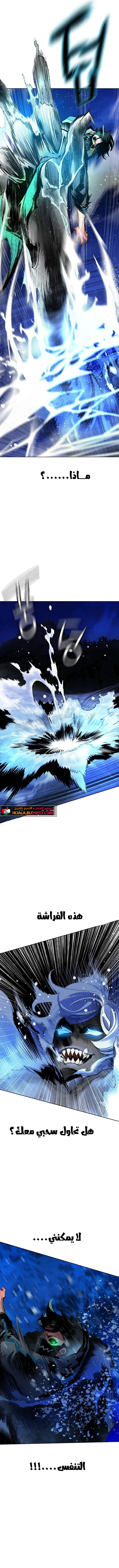 Read JUNGLE JUICE AR Manga Online
