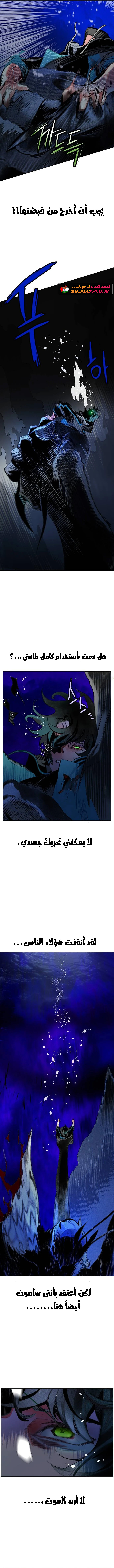 Read JUNGLE JUICE AR Manga Online