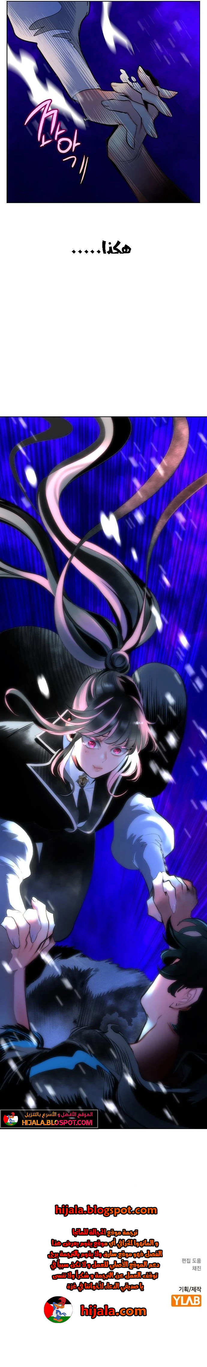 Read JUNGLE JUICE AR Manga Online