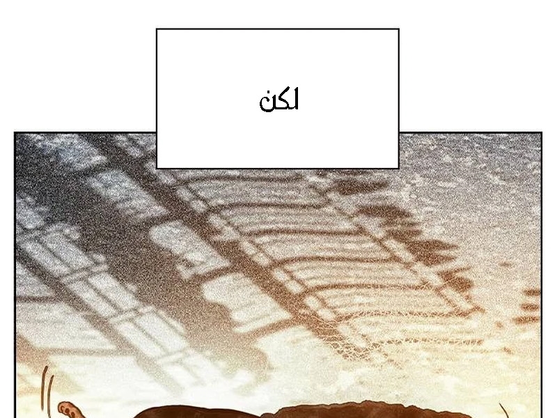 Read JUNGLE JUICE AR Manga Online