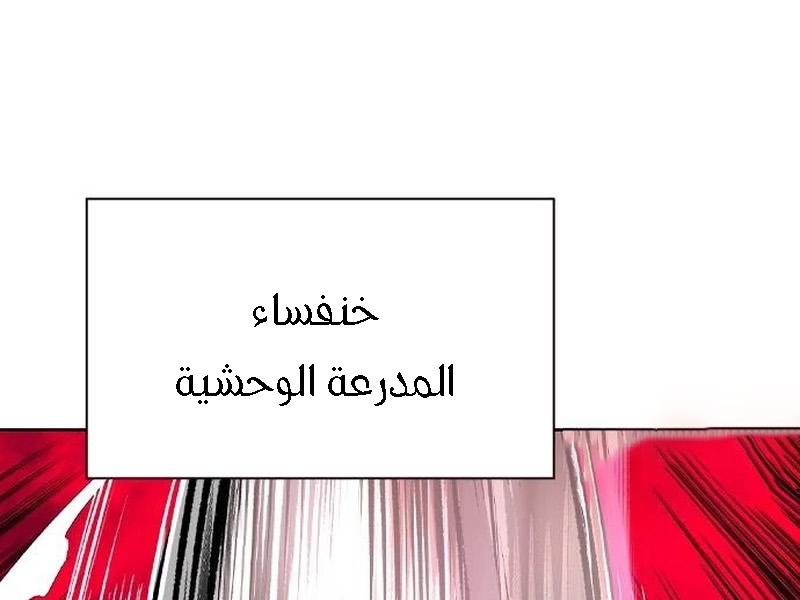 Read JUNGLE JUICE AR Manga Online