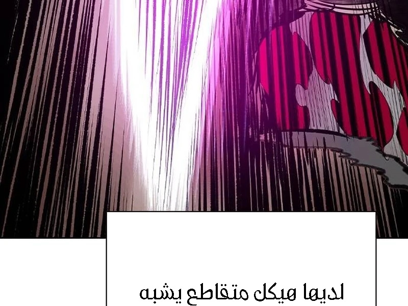Read JUNGLE JUICE AR Manga Online