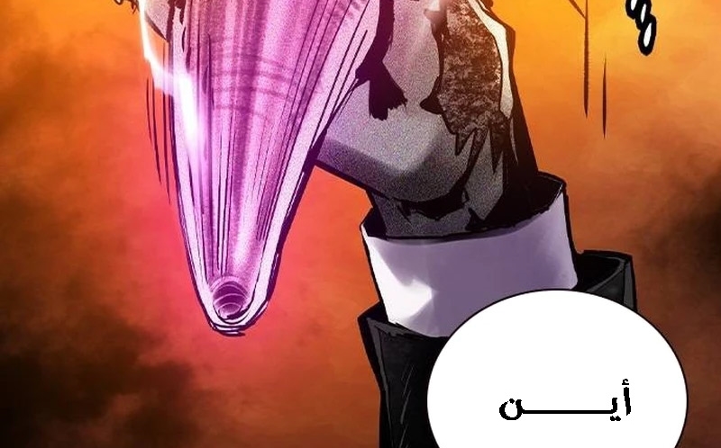 Read JUNGLE JUICE AR Manga Online