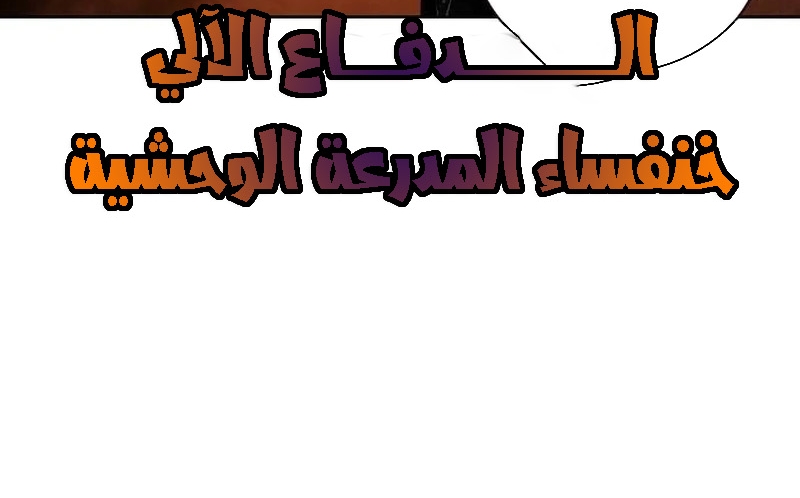 Read JUNGLE JUICE AR Manga Online