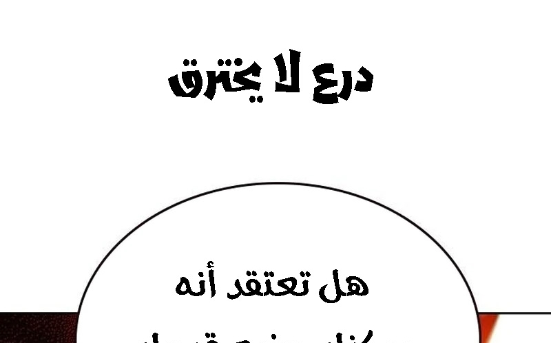 Read JUNGLE JUICE AR Manga Online