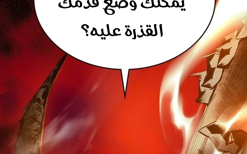 Read JUNGLE JUICE AR Manga Online