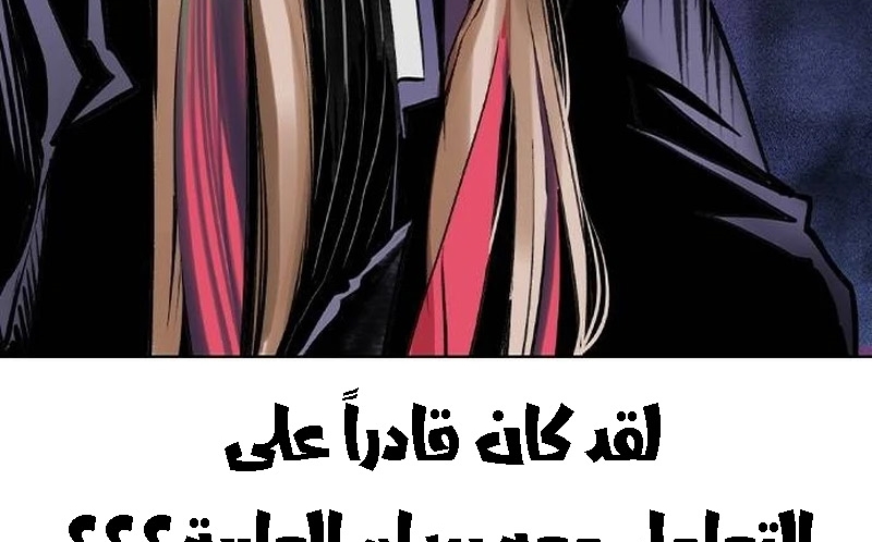 Read JUNGLE JUICE AR Manga Online