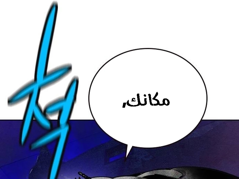 Read JUNGLE JUICE AR Manga Online