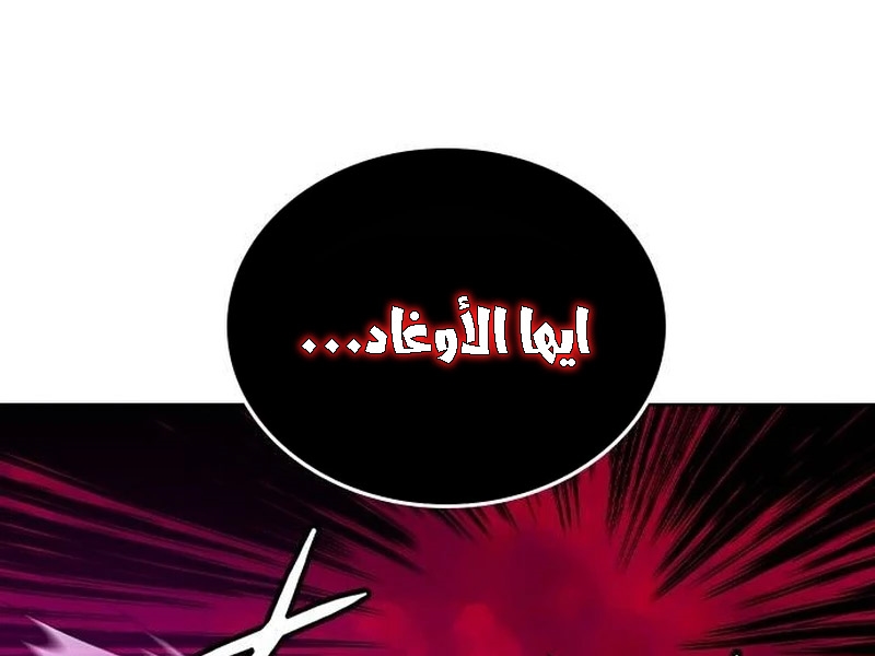 Read JUNGLE JUICE AR Manga Online