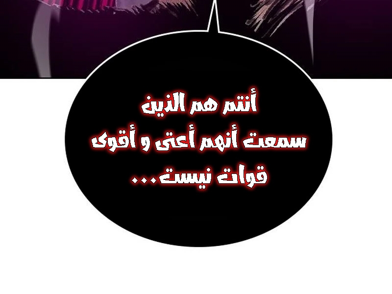 Read JUNGLE JUICE AR Manga Online