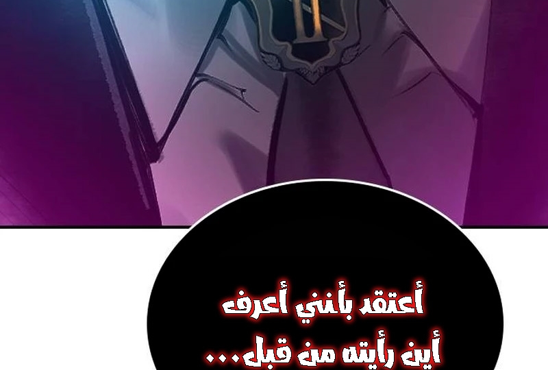 Read JUNGLE JUICE AR Manga Online