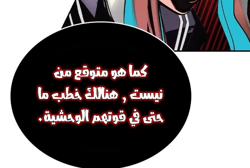 Read JUNGLE JUICE AR Manga Online
