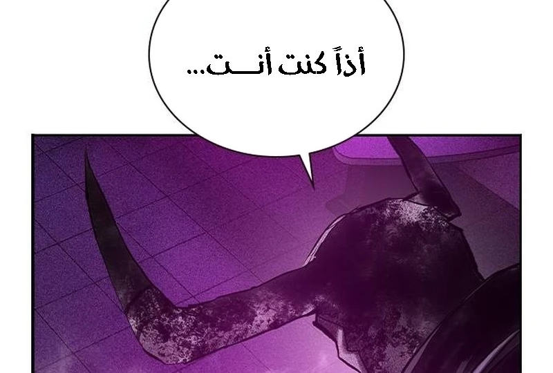 Read JUNGLE JUICE AR Manga Online