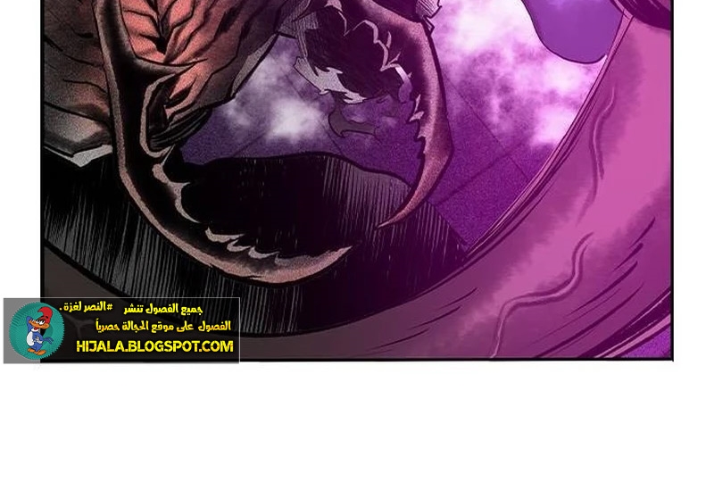 Read JUNGLE JUICE AR Manga Online