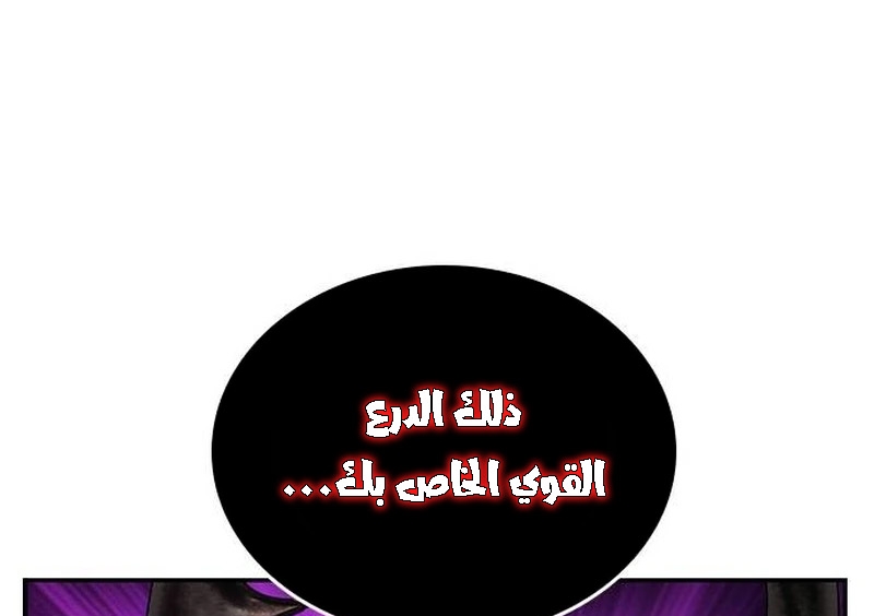 Read JUNGLE JUICE AR Manga Online