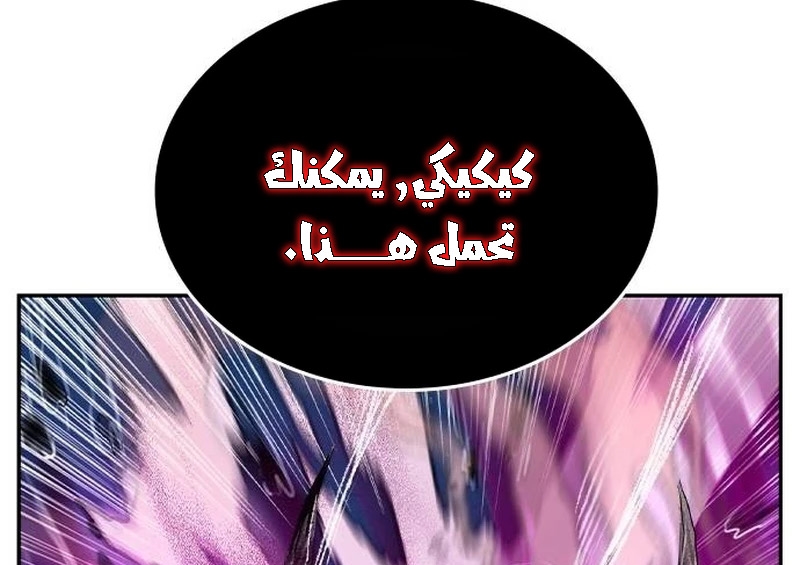 Read JUNGLE JUICE AR Manga Online
