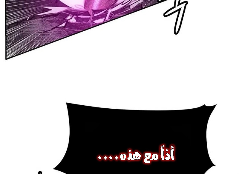 Read JUNGLE JUICE AR Manga Online