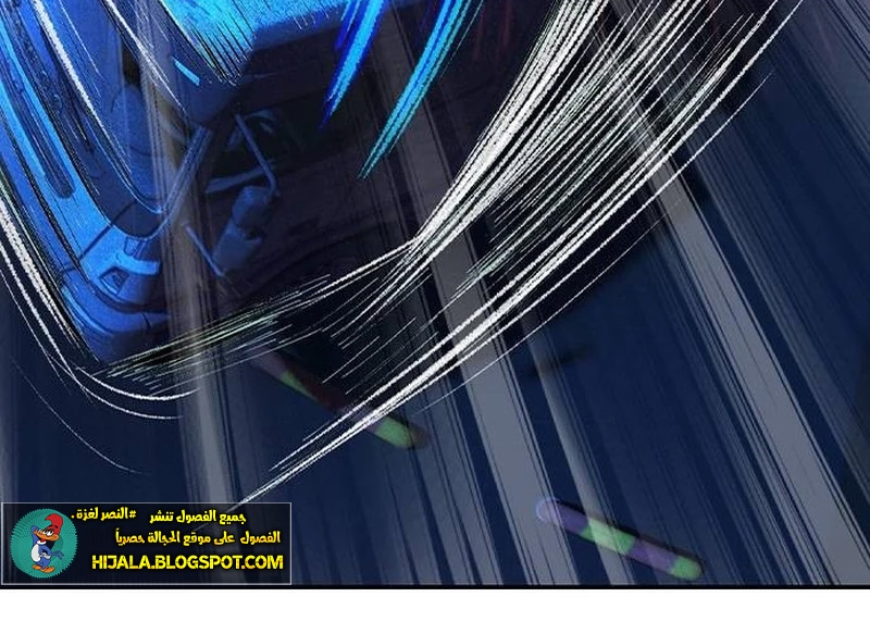 Read JUNGLE JUICE AR Manga Online