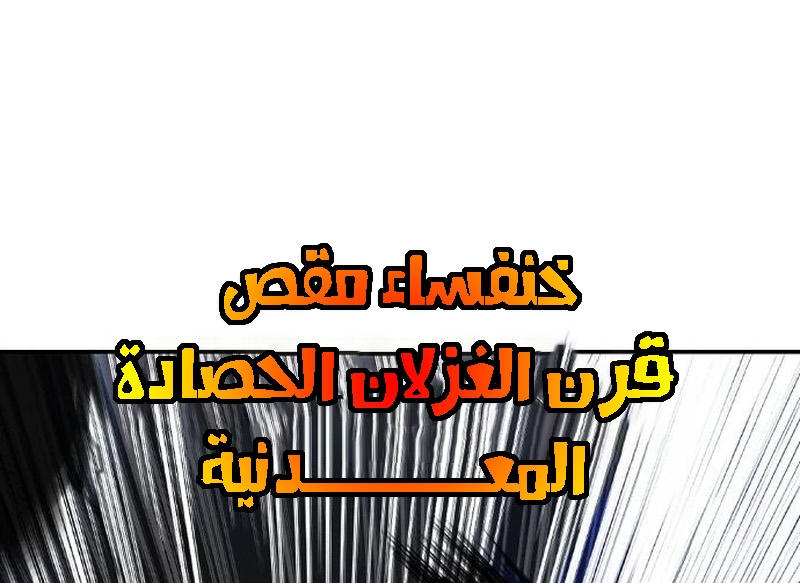 Read JUNGLE JUICE AR Manga Online