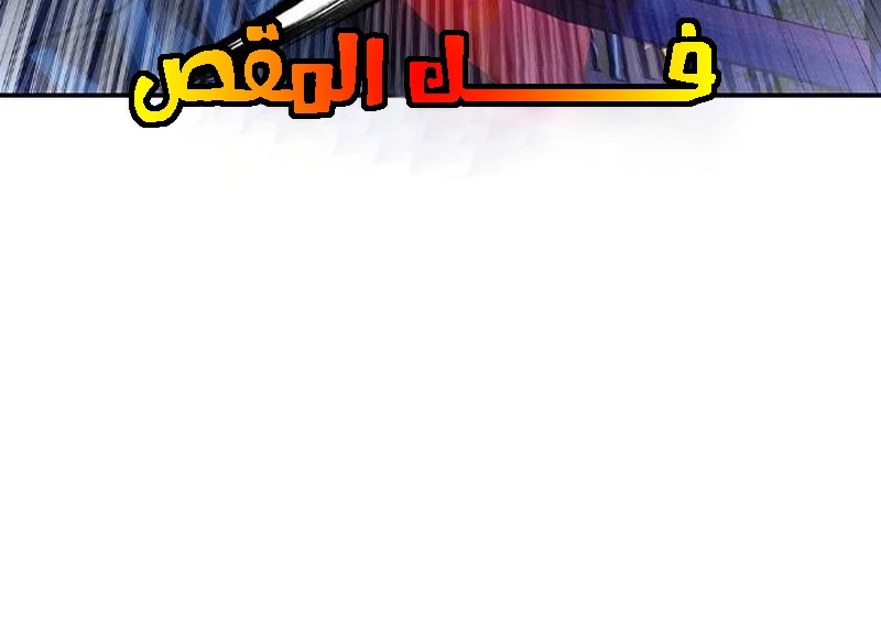 Read JUNGLE JUICE AR Manga Online