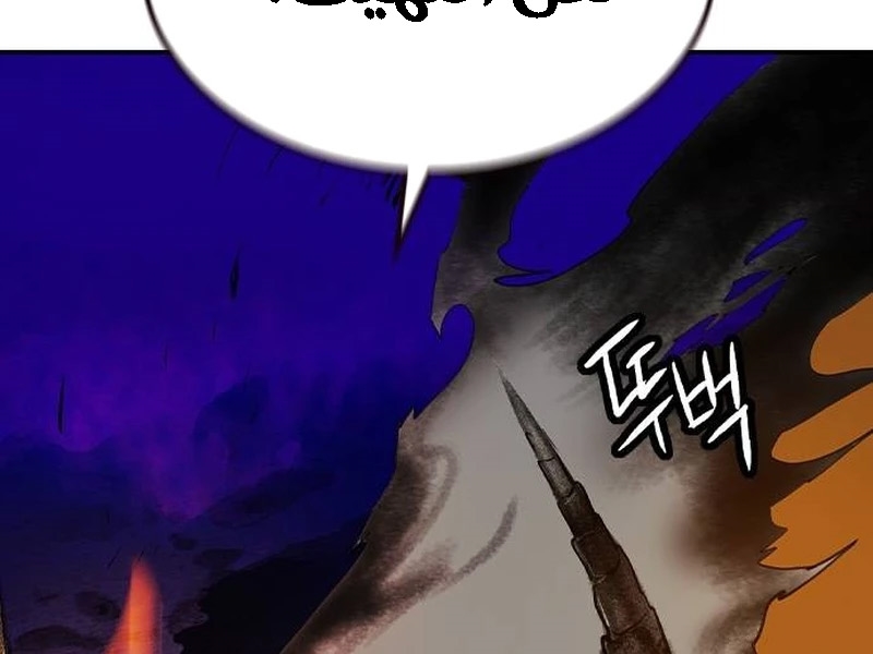 Read JUNGLE JUICE AR Manga Online
