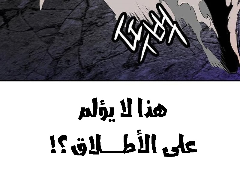 Read JUNGLE JUICE AR Manga Online