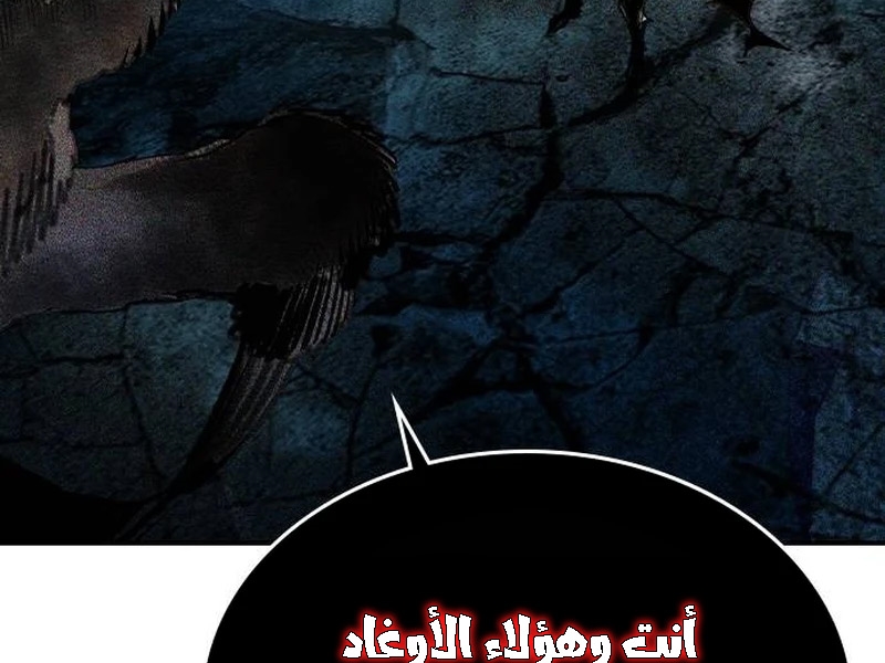 Read JUNGLE JUICE AR Manga Online