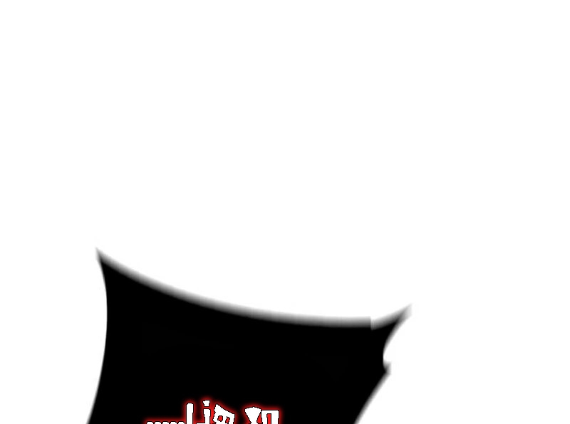 Read JUNGLE JUICE AR Manga Online