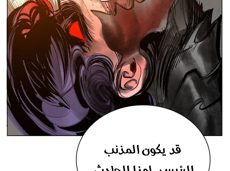 Read JUNGLE JUICE AR Manga Online