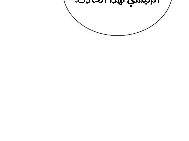 Read JUNGLE JUICE AR Manga Online