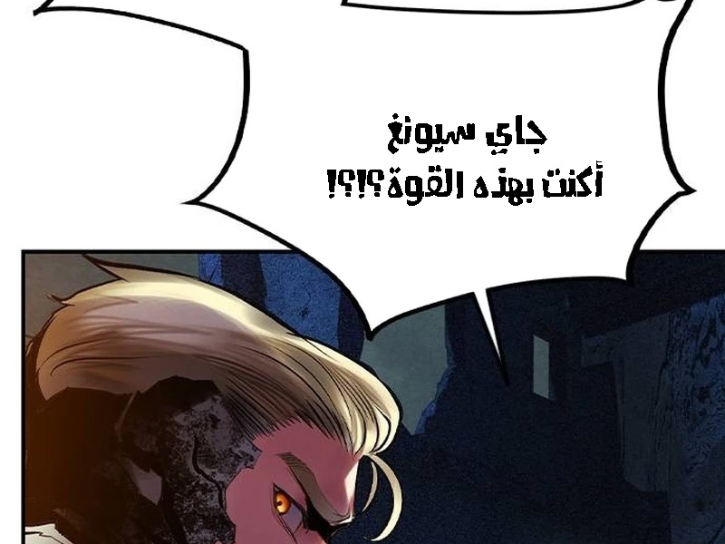 Read JUNGLE JUICE AR Manga Online