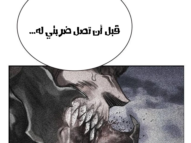 Read JUNGLE JUICE AR Manga Online